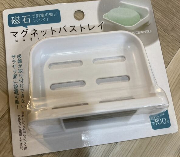 トレー