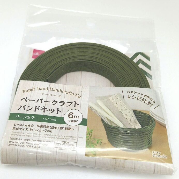 PPバンド