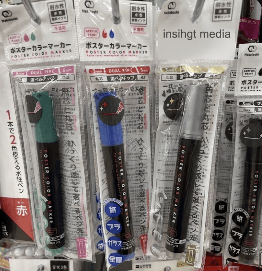 ポスターカラー