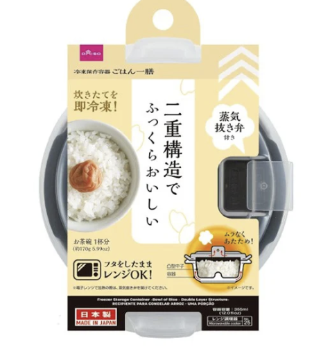 タッパー