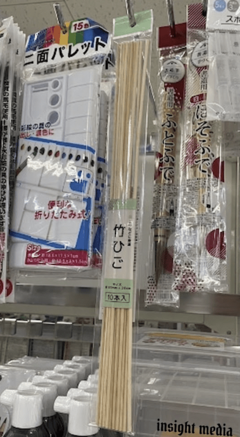 竹ひご