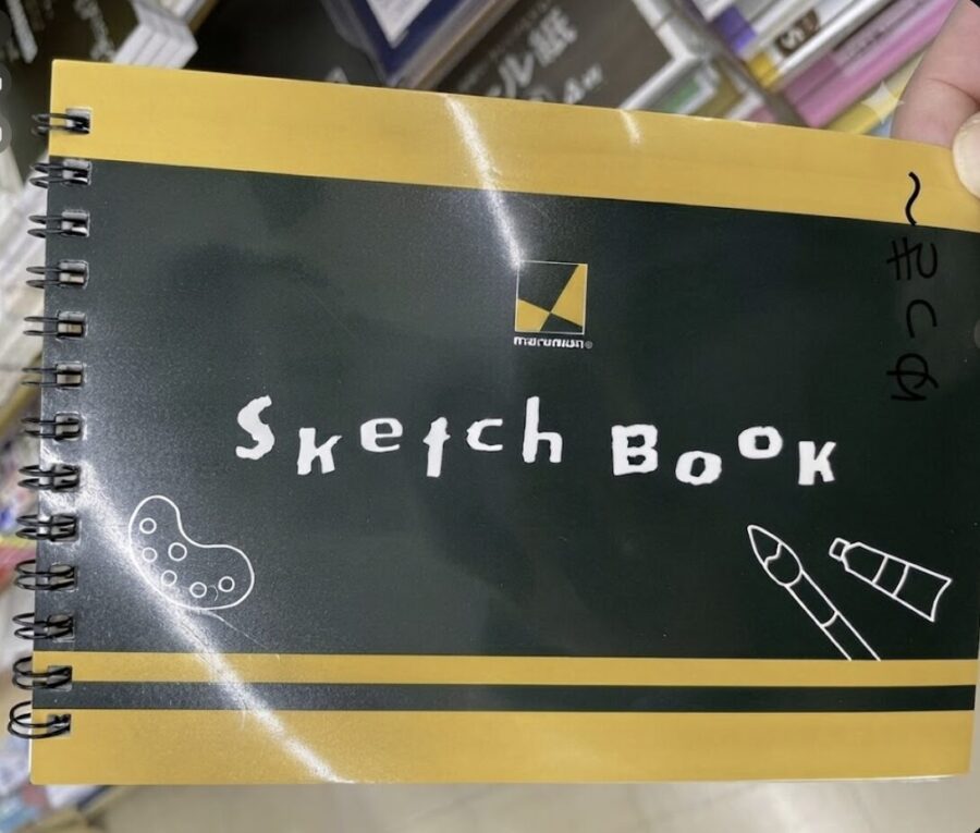 スケッチブック