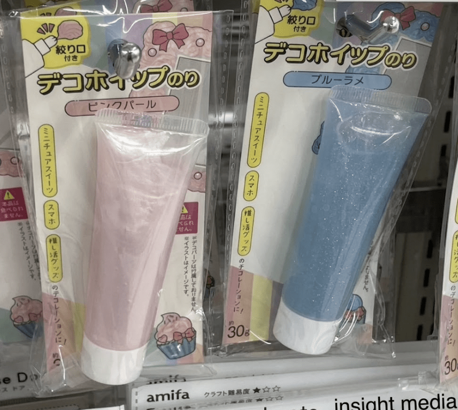 ホイップデコ