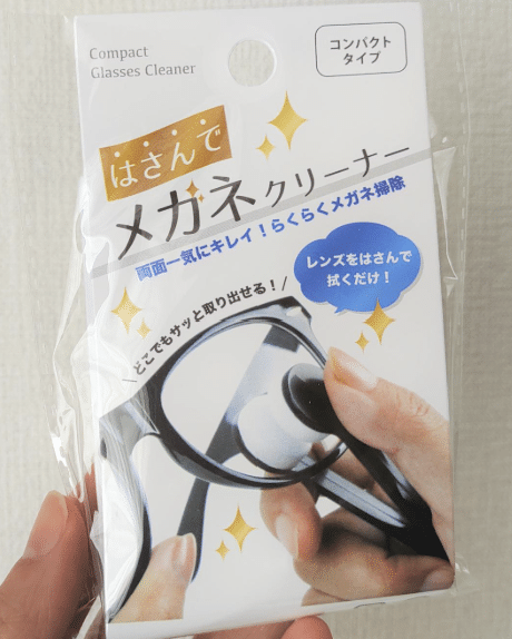 メガネクリーナー