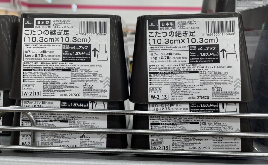 椅子の高さを上げるグッズ