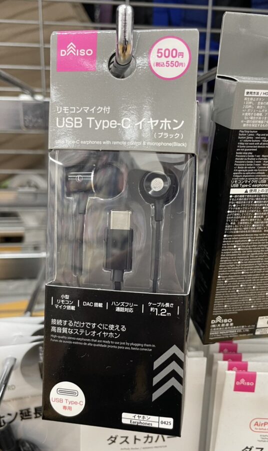 typeCイヤホン