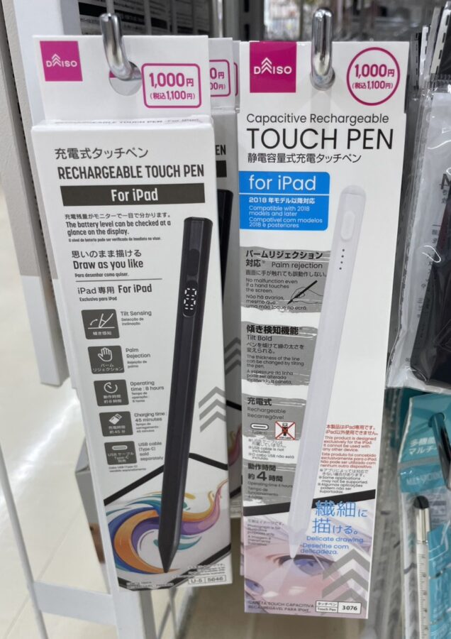 タッチペン