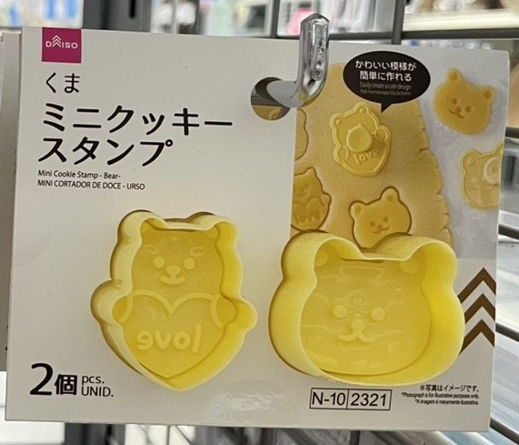 クッキー型