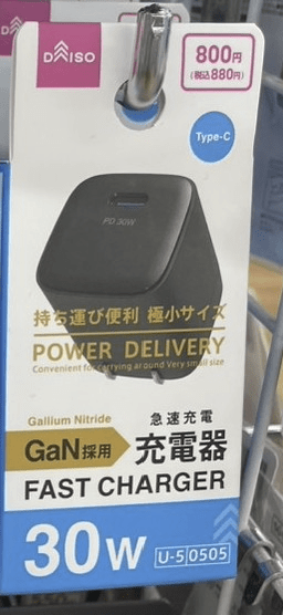 USBコンセント